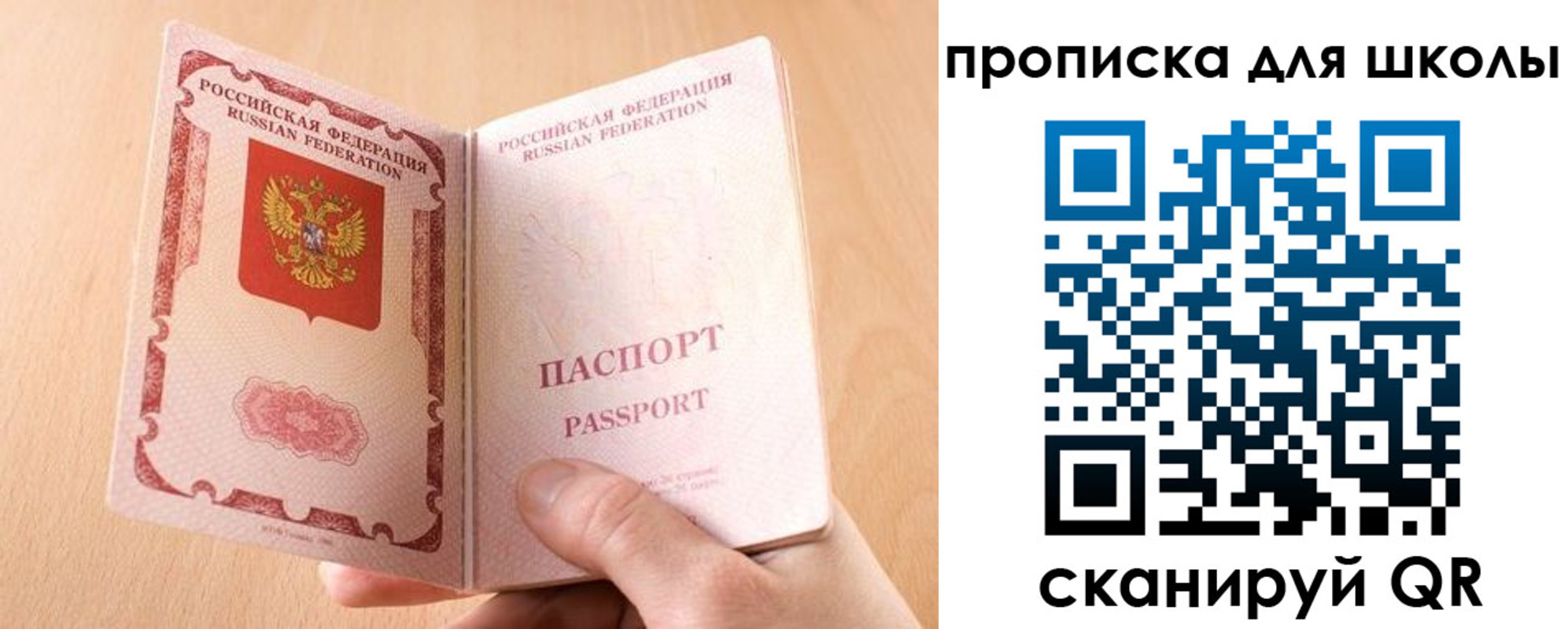 временная регистрация гарантия в Белой Калитве