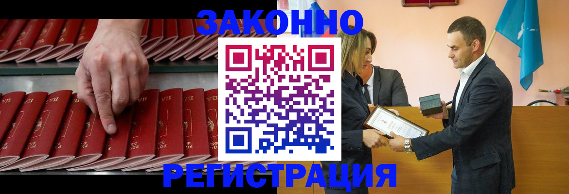 регистрация для школы в Белой Калитве