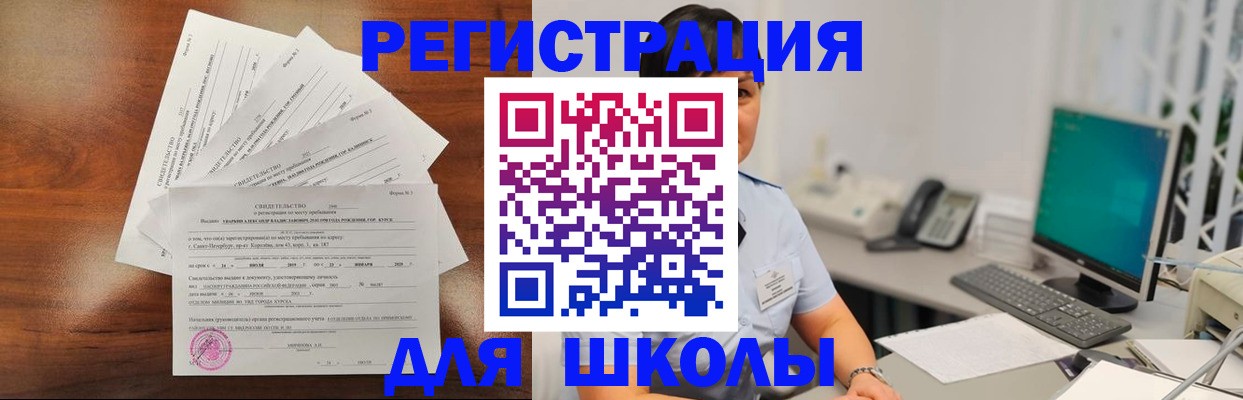 прописка паспорт в Белой Калитве